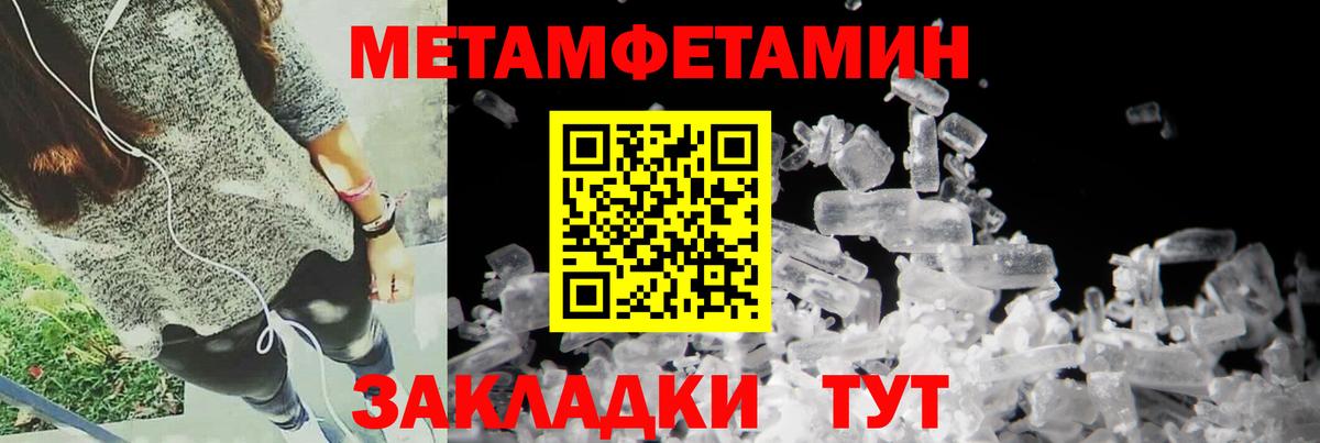 Тайшет  АМФЕТАМИН Розовый  АМФ  ОМГ ОМГ ТОР  Вход с VPN  Amphetamine 