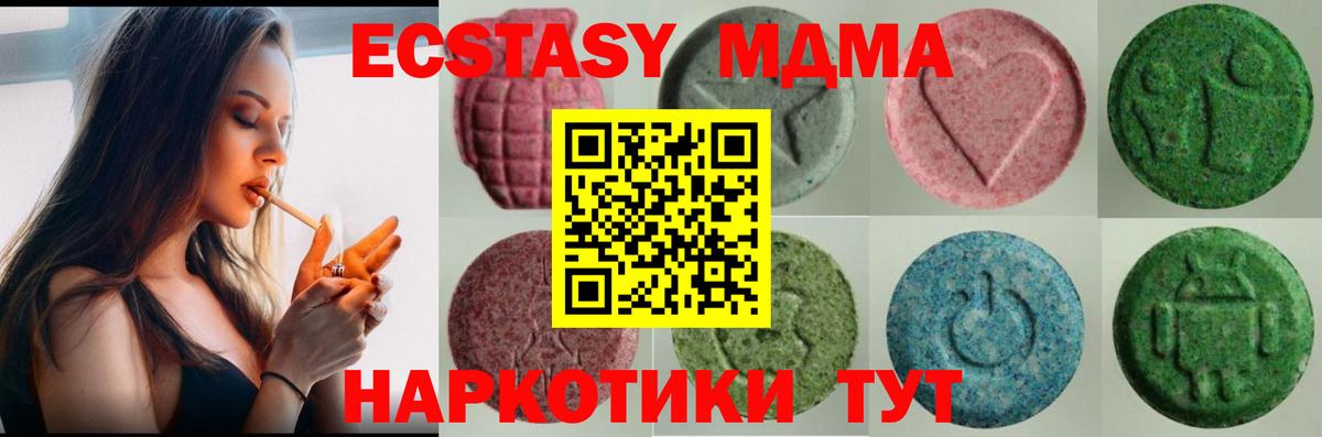 Ecstasy Cube Тайшет