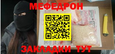 амф Обнинск