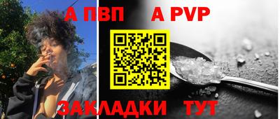 амф Обнинск