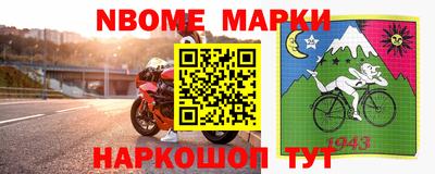амф Обнинск