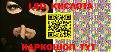 амф Обнинск