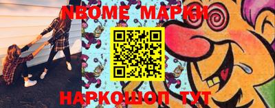 амф Обнинск