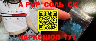 амф Обнинск