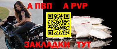 амф Обнинск