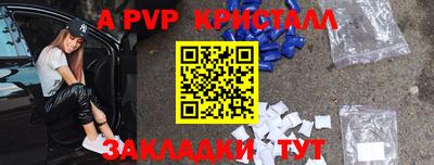 амф Обнинск