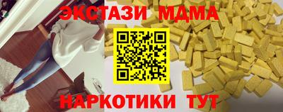 mdma Нягань