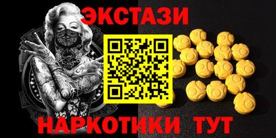 дмт Обь