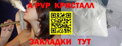 амф Обнинск