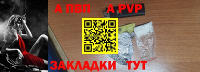 дмт Обь
