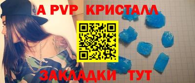 амф Обнинск