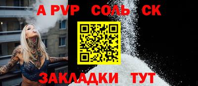 амф Обнинск