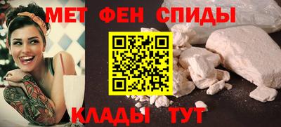 амф Обнинск