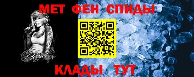 амф Обнинск