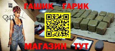 амф Обнинск