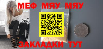амф Обнинск
