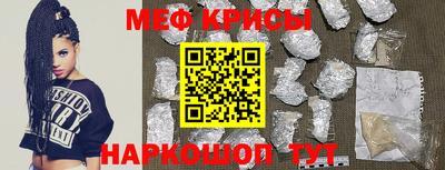 амф Обнинск