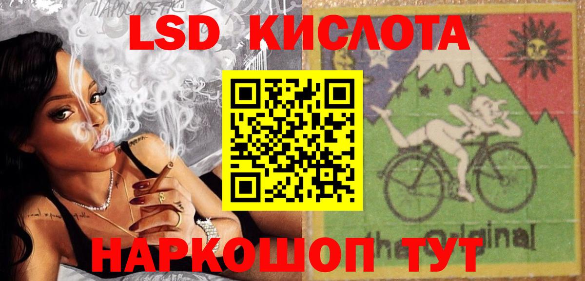 ЛСД экстази  Лсд 25 экстази ecstasy  Вход с VPN  Тайшет  ЛСД экстази ecstasy 