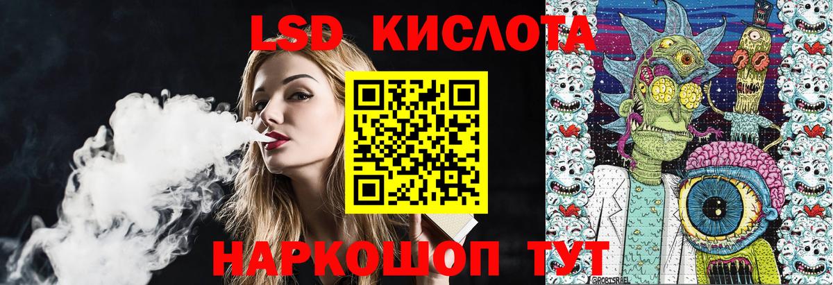 Меф МЯУ МЯУ кристаллы  ГАШИШ  Канабис  Тайшет  Вход с VPN  ГАШ  Cocaine  МЕТ 