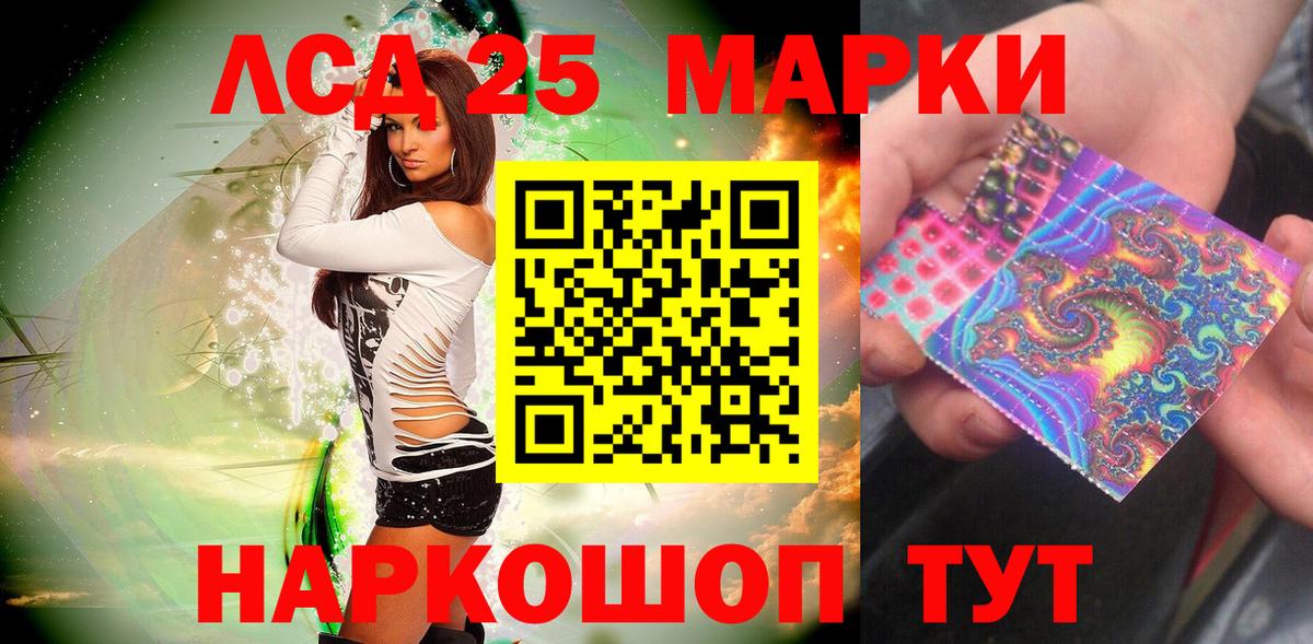 Наркотические марки 1,8мг Тайшет