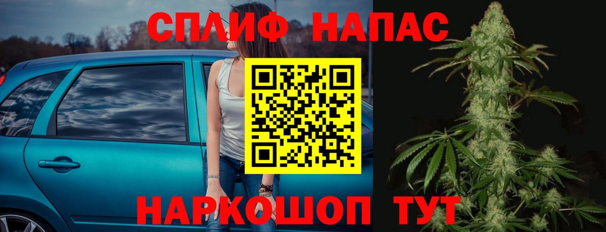 Конопля марихуана  Вход с VPN  Каннабис тримм  Тайшет  Бошки Шишки White Widow  Бошки марихуана планчик 